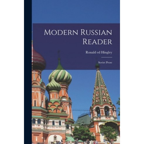 (영문도서) Modern Russian Reader; Soviet Prose Paperback, Hassell Street Press, English, 9781014953797