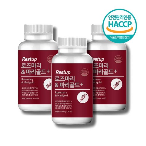 레스트업 로즈마리 마리골드 플러스 1000mg 90정 글루타치온 콜라겐 비오틴 이너뷰티 피부건강, 3개, 90g