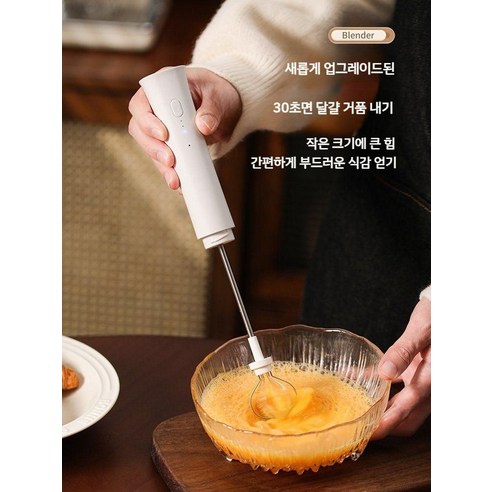 집에서 카페 같은 분위기를!