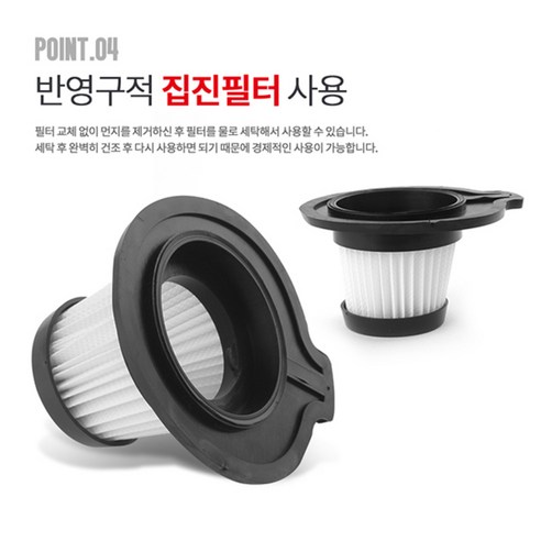 무선 편의성, 강력한 성능, 인체공학적 설계를 갖춘 가정 청소를 위한 이상적인 선택