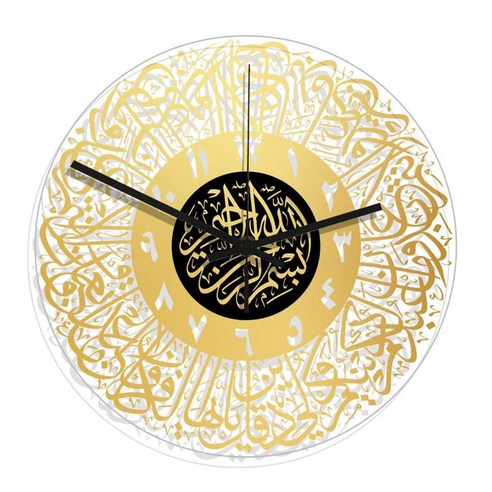 레트로 스타일 30cm 이슬람 벽시계 이슬람 장식 자동 벽 예술 청소 초 Eid 장식 거실 홈 침실 사무실, 황금, 아크릴