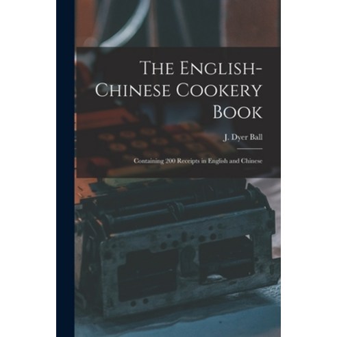 (영문도서) The English-Chinese Cookery Book: Containing 200 Receipts in English and Chinese Paperback, Legare Street Press, English, 9781015035065