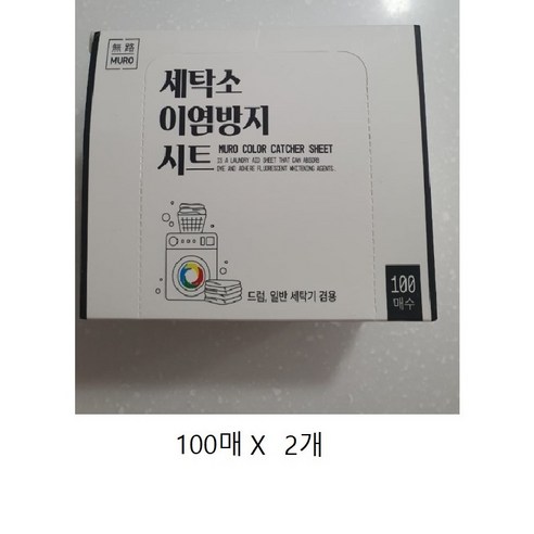무로 세탁소 이염방지 먼지제거시트 드럼 일반 겸용, 100매입, 3개