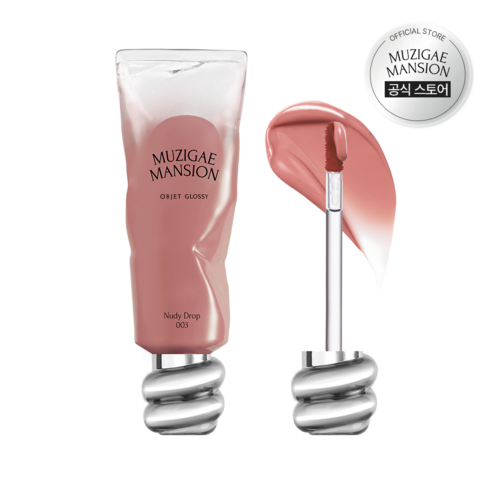 자연스럽고 촉촉한 입술을 위한 데일리 립, 무지개맨션 오브제 글로시 틴트 누디 드롭