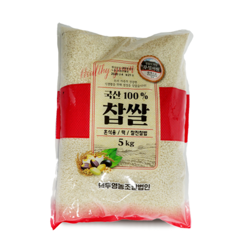 2023년 정읍 산지직송 가을미인 미르찹쌀 - 신선한 가을의 향기가 가득한 고품질 쌀!