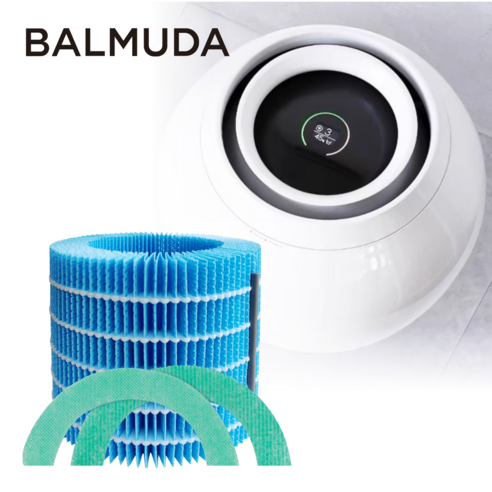 발뮤다 가습기 정품 필터 효소 세트로 건강하고 쾌적한 겨울을.