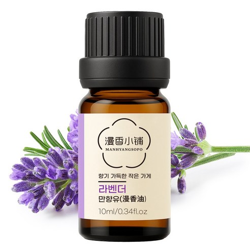 만향소포 100% 순수 천연 아로마 에센셜오일 PETA 비건 숙면 집중 힐링, 1개, 10ml, 만향유(라벤더)