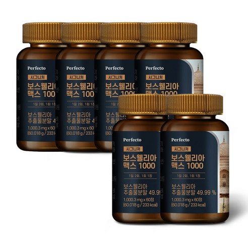 퍼펙토 시그니처 보스웰리아 맥스 1000, 60정, 6박스
