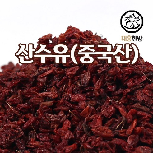 대흥한방 산수유 300g 중국산, 1개