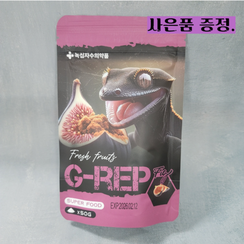 녹십자 지렙 G-REP 무화과맛 슈퍼푸드 게코 사료 사은품증정, 1개