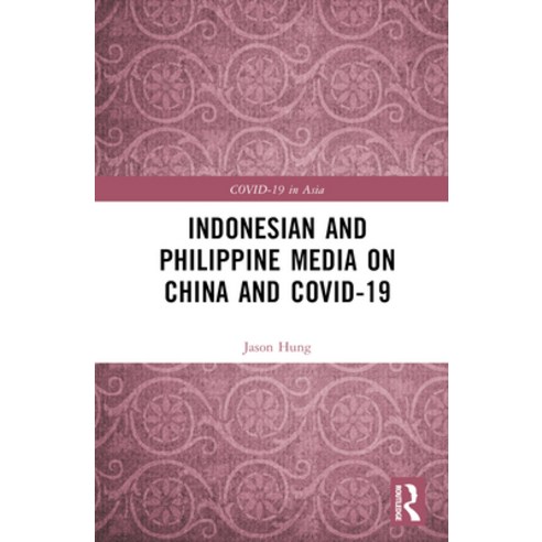 (영문도서) Indonesian and Philippine Media on China and COVID-19 Hardcover, Routledge, English, 9781032583969