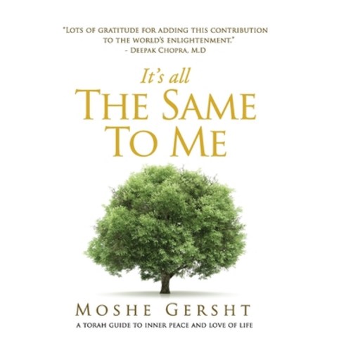 It''s All The Same To Me: A Torah Guide To Inner Peace and Love of Life Paperback, Theodore Moshe Gersht, English, 9781736139004