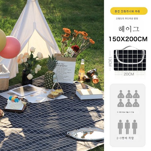 DFMWI.피크닉 매트.Picnic mat.--피크닉 매트 방습 매트 봄나들이 매트 피크닉 패드 야외 휴대용 매트 방수 야취평 비치 패드, 블랙그1.5X2