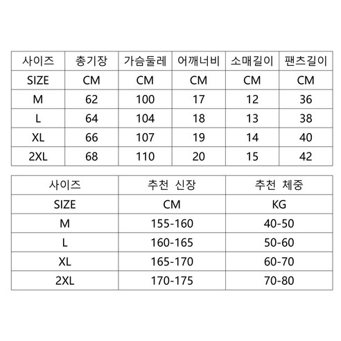 땀 걱정 없이 꿀잠, ANYOU 순면 잠옷으로 피부까지 편안하게!
