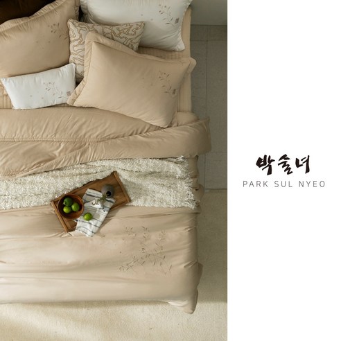 호주산 양모로 완성된 포근함, 박술녀 '연화' 침구 세트로 따뜻한 겨울밤을 만나보세요!