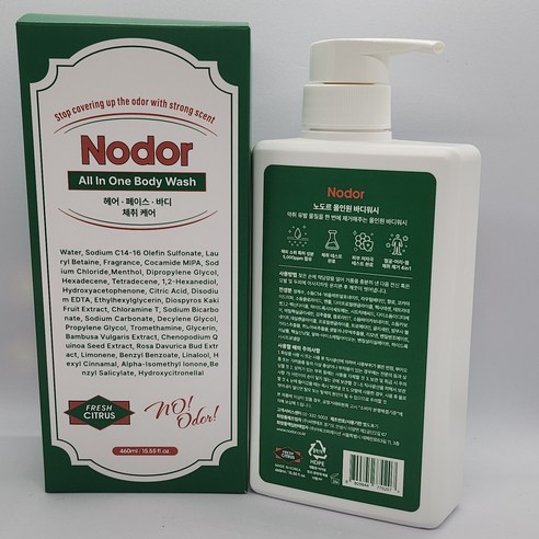 향기로운 샤워로 지친 일상에 활력을 더하세요.