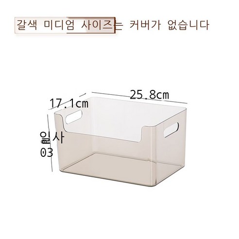데스크톱 수납함 화장품 잡동사니 사무용 책상 문구 서류 간식 직사각형 주방 화장실 정리함, 다갈색 미디엄 - 노뚜껑