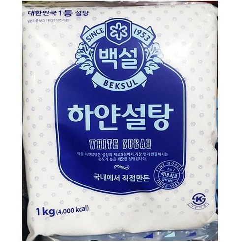 제이큐 설탕 조미료 흰설탕 식당 식자재 주방 식재료 백설 백설탕 1kg X ( 2매입 ), 2개