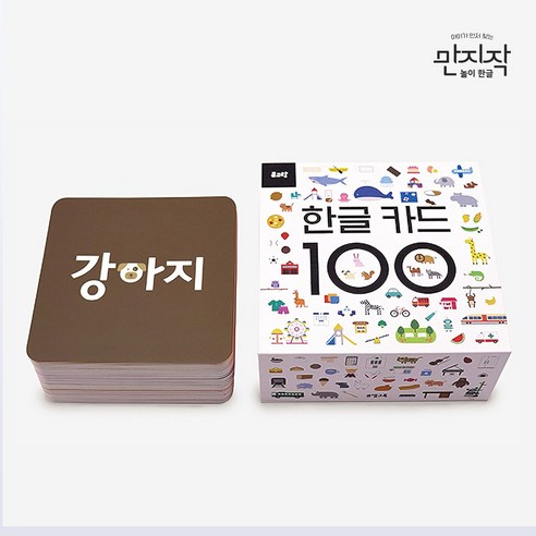 만지작 놀이 한글 한글카드 단어 이미지연상 학습법, 단품