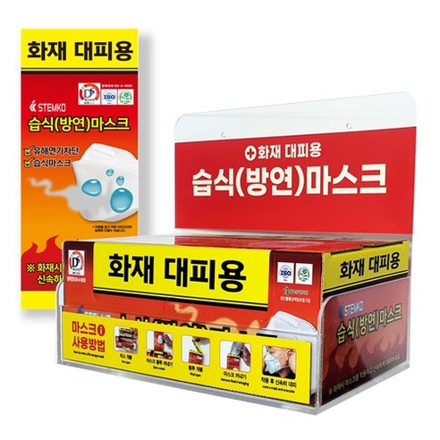 믹스어블 메쉬 쿨 스포츠 안면 마스크 2세트, 핑크 2개 전자식마스크 8 화재대피용 습식방연마스크 10매(아크릴보관함 SET), 성인용, 그레이