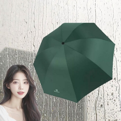 키누리 3단 자동 접이식 UV 자외선 차단 8살대 양산 우산