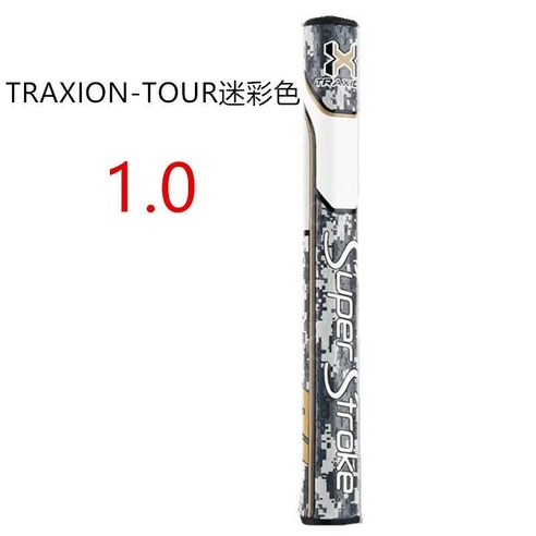 골프그립 그립 교체 TRAXION-TOURSuper 스트로크 골프 클럽 그립 1.02.03.05.0 퍼트 세트, T02-카모 2.0TRAXION-TOUR, 위장색상