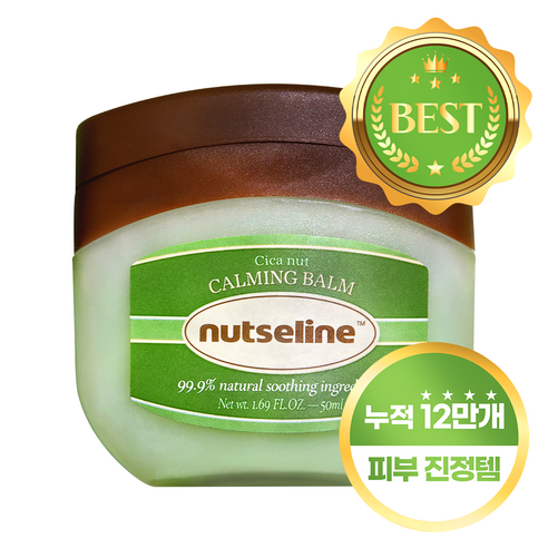 넛세린 시카 넛 카밍 밤, 2개, 50ml