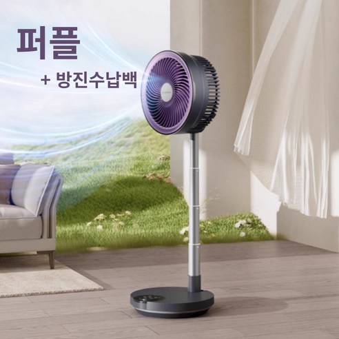 지친 여름철에 활력을 불어넣을 휴대용 선풍기: 에이엘씨 무선써큘레이터