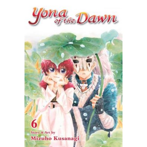 (영문도서) Yona of the Dawn Vol. 6 Volume 6 Paperback, Viz Media