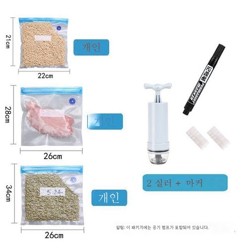 ZZJJC 진공 랩백 공기압축팩 식품팩 과일밀봉팩 자가봉입 포장숙식팩 가정용 수동, 5대 + 5중 + 5소 + 공기흡입 펌프
