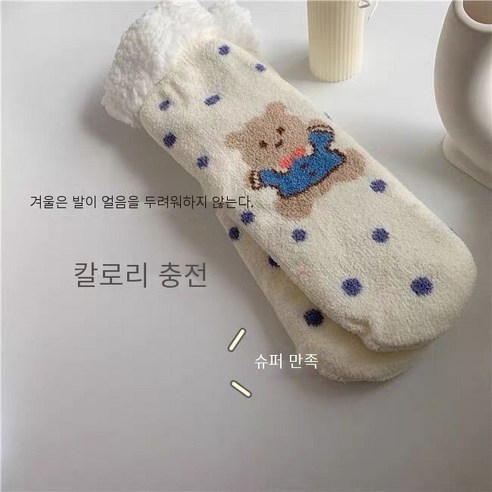 가을 겨울 새로운 두꺼운 양고기 양털 창조적 인 만화 미끄럼 바닥 양말 산호 양털 양말 양털 라이닝 감금 양말 [완료 December ]