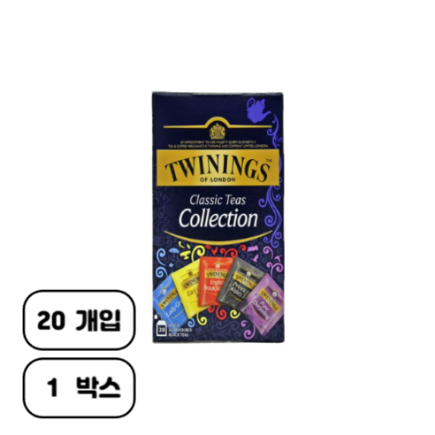   트와이닝 클래식 차 컬렉션 티백, 2g, 20개입, 1개