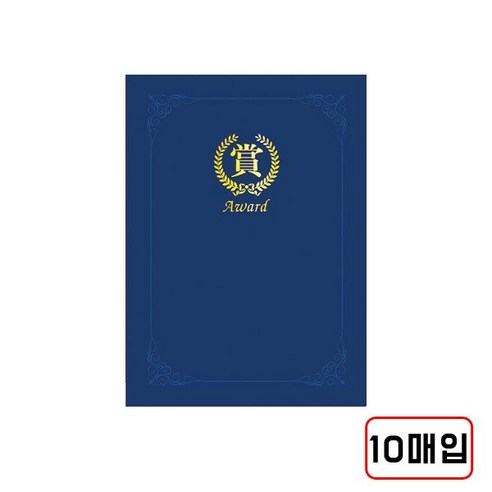 종이상장케이스 10매, 고급끼움식 상 청색/M430261