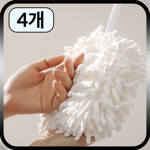 하루미 주방 고리 수건 핸드 타올 어린이집, 4개, 화이트
