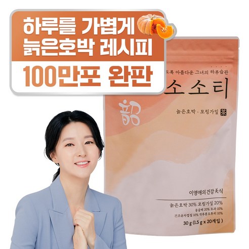 이영애의 건강미식 소소티, 1.5g, 40개, 2개, 20개입