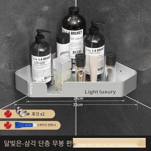【DF】욕실 욕실 스토리지 랙 펀치없는 화장실 욕실 욕실 벽 마운트 삼각형 후크, 색깔2, 【DF】