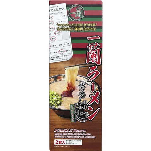 이치란 하카타 얇은면 라멘, 2개