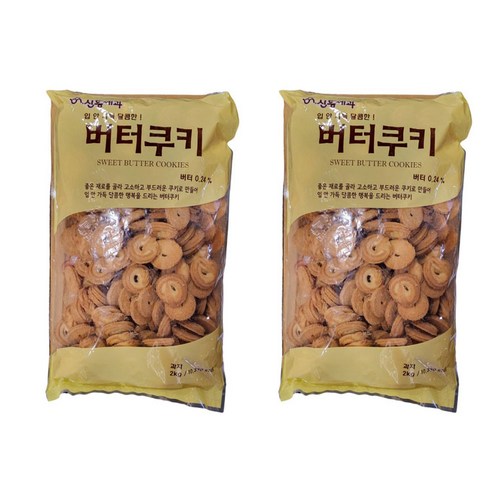 신흥제과 버터링쿠키, 2개, 2kg