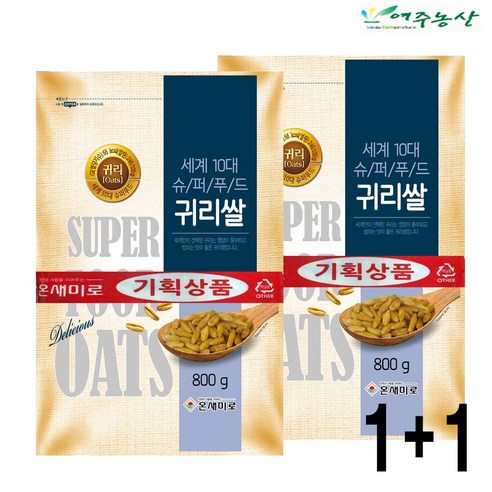 (주) 여주농산 귀리쌀 800g (1+1) 기획상품 - 귀리 | 쿠팡