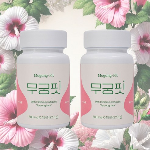 [공식] 무궁핏, 90개, 0.5g