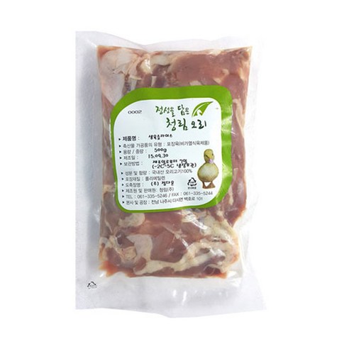 청림농원 유황먹여 키운 오리고기 생육슬라이스 1kg, 500gx2팩, 1개 - 생오리고기 | 쿠팡