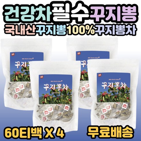 꾸지뽕차 60티백 국내산 꾸지뽕 100% 꾸찌뽕 꾸지봉 건강차 부모님 가족 시니어 어르신 직장인 40대 50대 60대 70대 80대 하루 건강 건강한 원료 로 만든 건강 음료, 1개, 1개