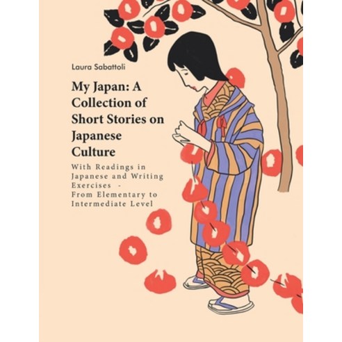 My Japan: A Collection of Short Stories on Japanese Culture: With Readings in Japanese and Writing E... Paperback, Independently Published