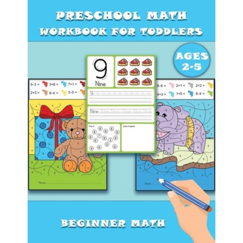 (영문도서) preschool math workbook for toddlers ages 2-5 beginner math: Preschool Math Workbook for Todd... Paperback, Independently Published, English, 9798713135546