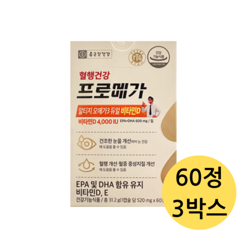 종근당건강 [종근당건강] 프로메가 알티지 오메가3 비타민D 12개월분, 60정, 12개