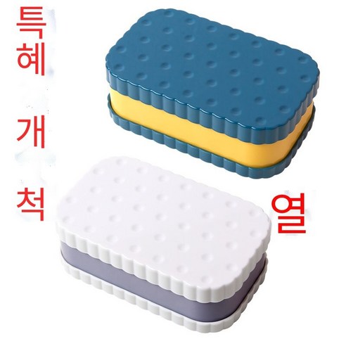 더블 레이어 드레인 비누 상자 노르딕 홈 화장실 창조적 인 휴대용 비누 홀더 욕실 비누 홀더 기숙사 비누 상자, "2 복장 악의적 인 저렴한" 흰색 진한 파란색