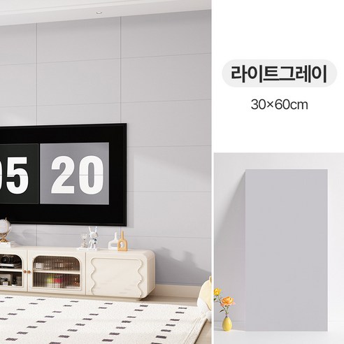 마벨인홈 모던 인테리어 붙이는 벽면 데코 타일 폼블럭 시트지, 4개, 라이트그레이