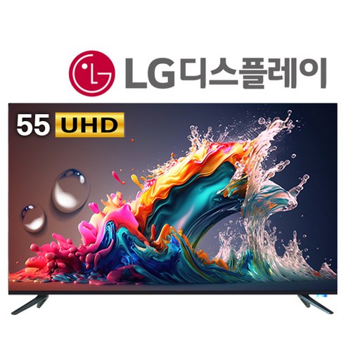 넥스 139cm(55) UHD TV [LG패널] [UX55G], 고객직접설치, 스탠드형, UX55G, 55인치