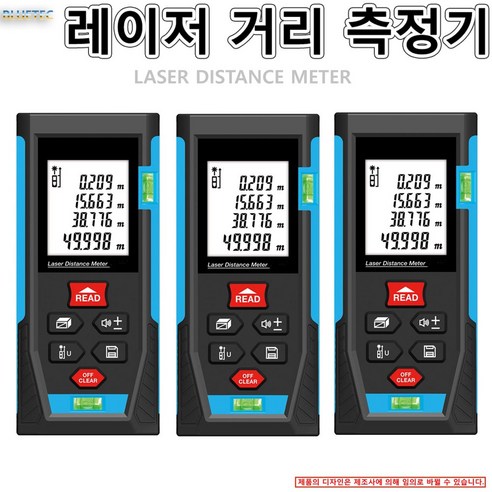 거리측정기  레이저거리측정기 거리 면적 부피 거리연속측정가능 측정거리:50~100m, BD-D70