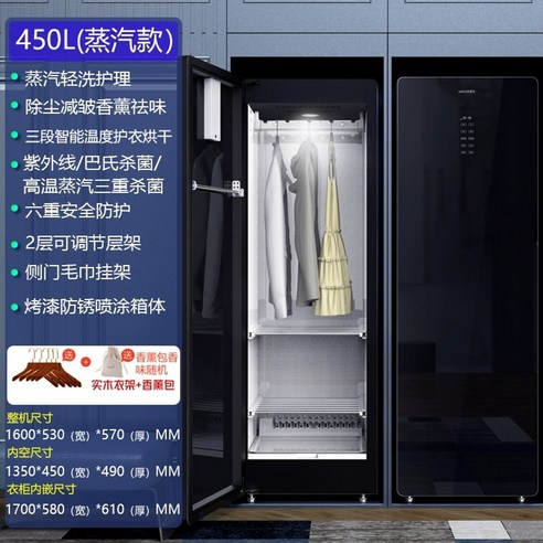 의류관리기 3벌용 가정용 살균 원룸 소형 바지, 라이크라 그레이-480L[건조+스팀성형+살균+디퓨저 탈